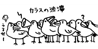 �J���X�̂��イ����