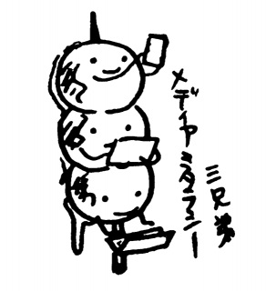 ���f�B�A�~�^���V�[