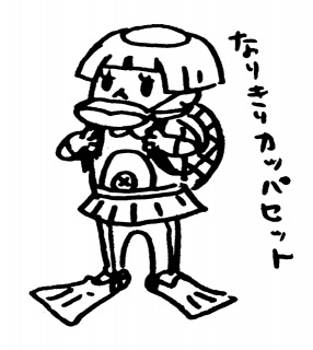 Ȃ肫JbpZbg