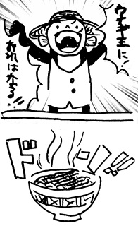 ドンピース