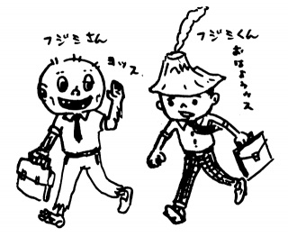 tW~ƃtW~