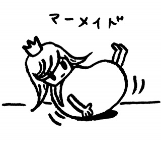 �܁[�߃C�h