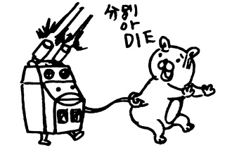 ���� or DIE