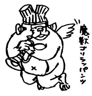 bSbpc