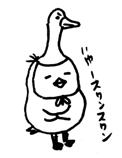 �݂ɂ����A�q���̎q