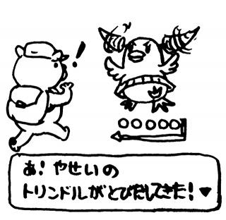 �₹���̃g�����h��