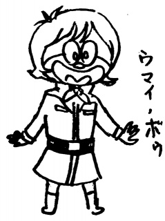 �E�}�C�E�{�D