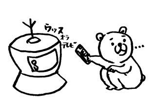 �E�X�����e���r