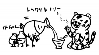 �g�b�N���ȃg���[