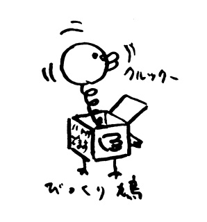 �т����蔵