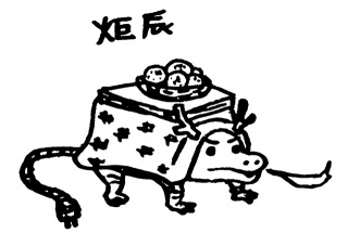 �x�C