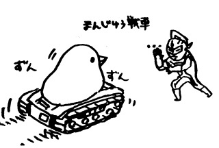�܂񂶂イ���