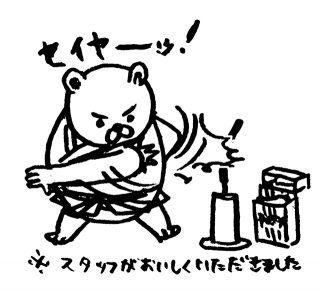 �r�s�|�b�L�[�ӂ�