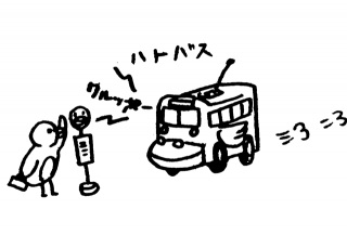 �n�g�o�X