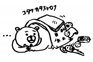 �R�^�c�J�^�X�g���t