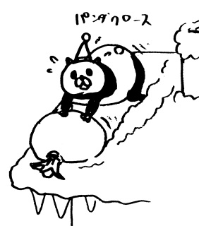 �p���_�N���[�X