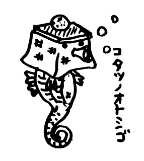 �R�^�c�m�I�g�V�S