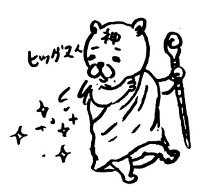 �q�b�O�X���q