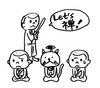 Let's Zen!