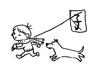 グ