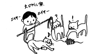 �傶��炵�Ղ�