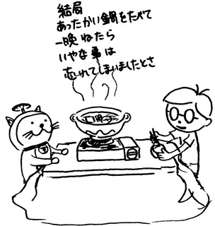 ���̂��˂�������_6