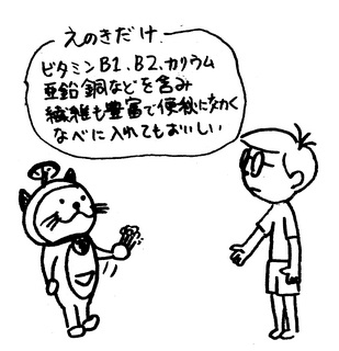 ���̂��˂�������_4