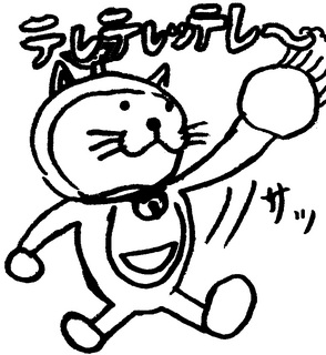 ���̂��˂�������_3