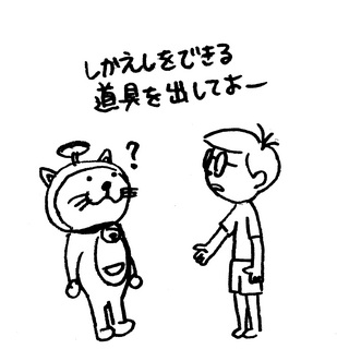 ���̂��˂�������_2