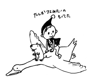 �j���X�̕s�v�c�ȗ�