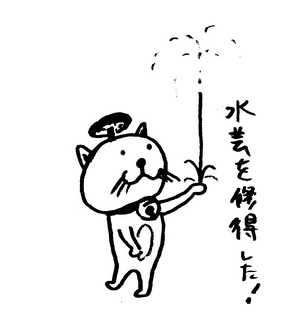 ���x���A�b�v