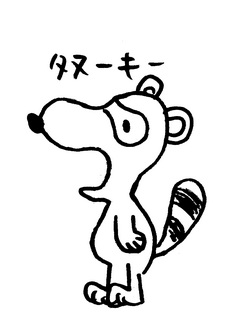 �^�k�[�L�[