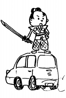 �T�����C�h���C�u