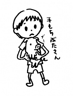 �Ă����Ԃ�����